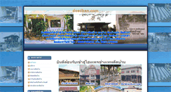 Desktop Screenshot of deedban.com